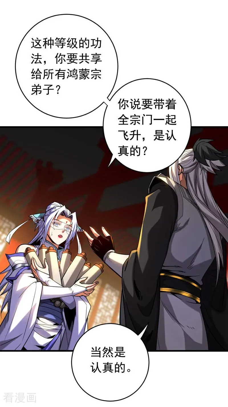 第129话 独善其身1