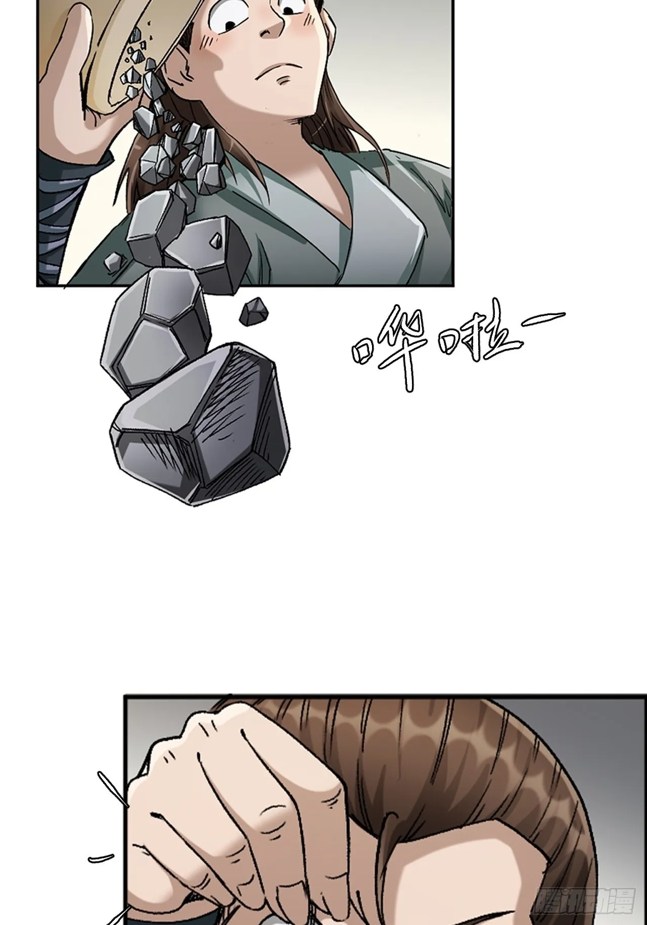 永生不死英伦摇滚的沉浮漫画,第十五话4图