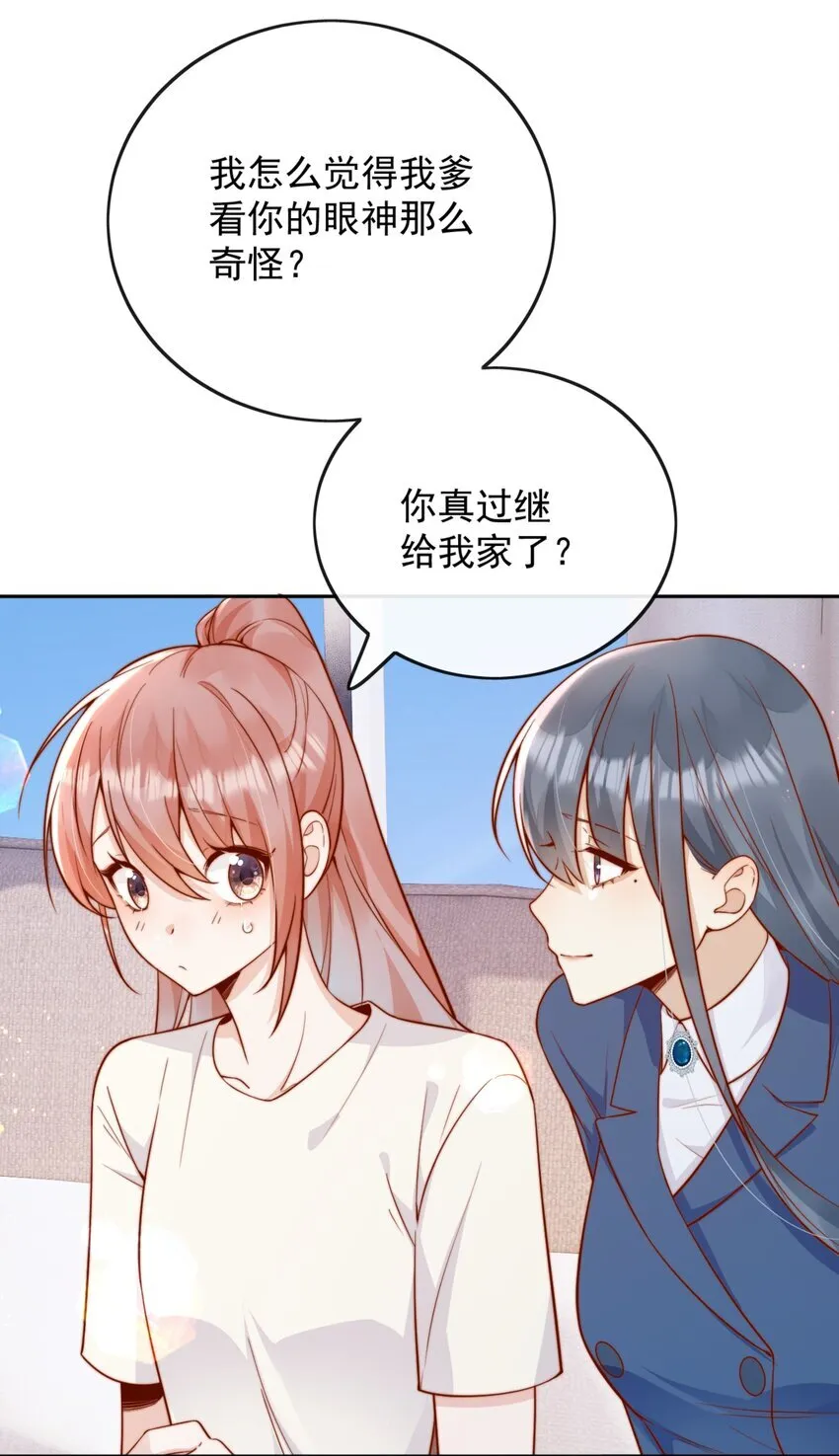 47 晚安，我的女孩4