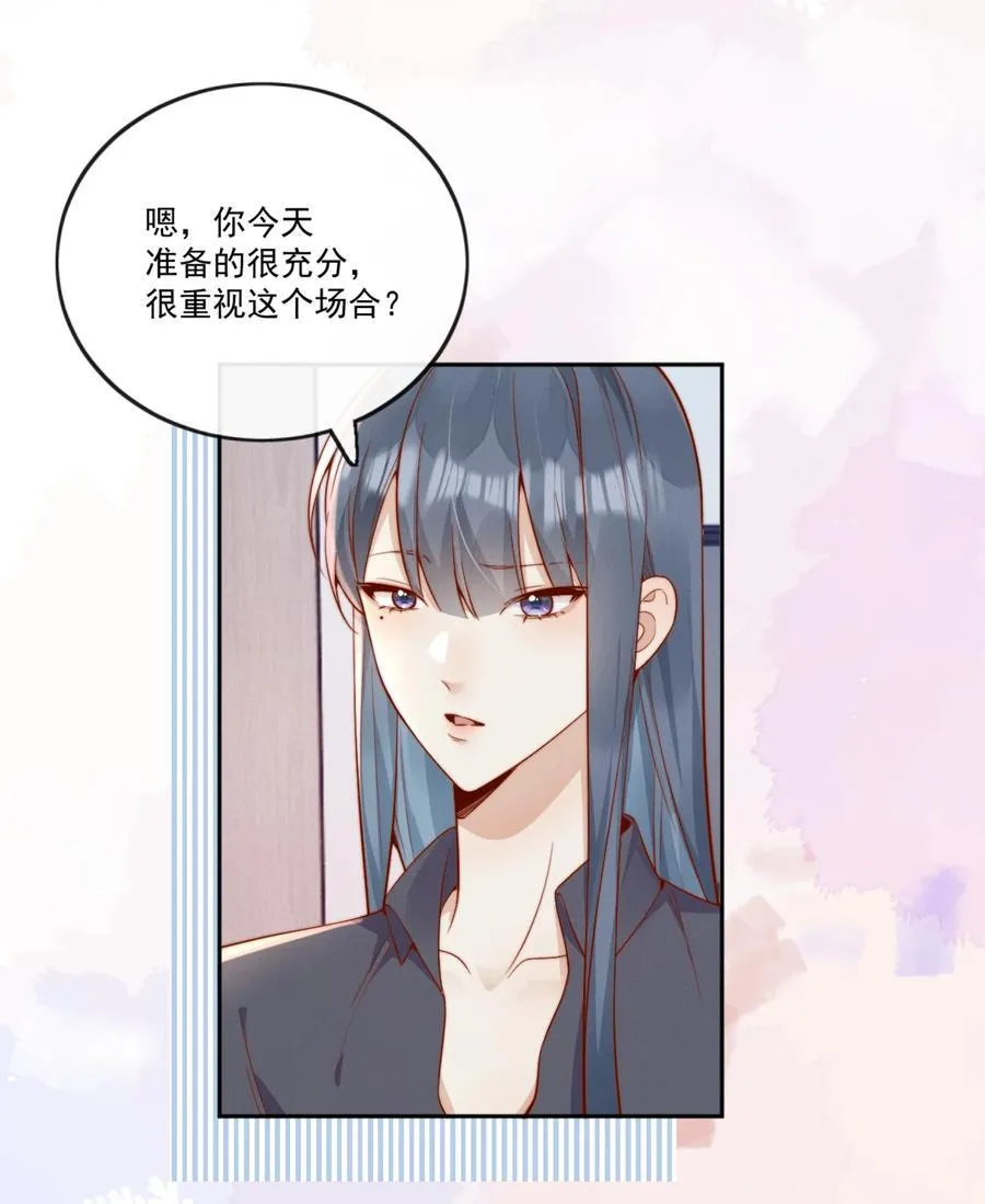 65+活动公告 为了喜欢的人3