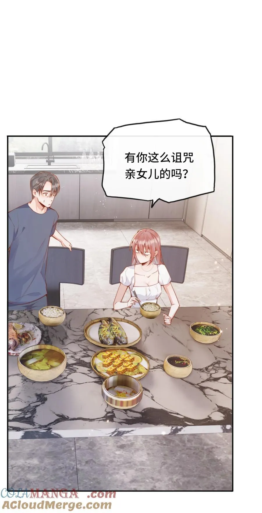 69 她真的走了2