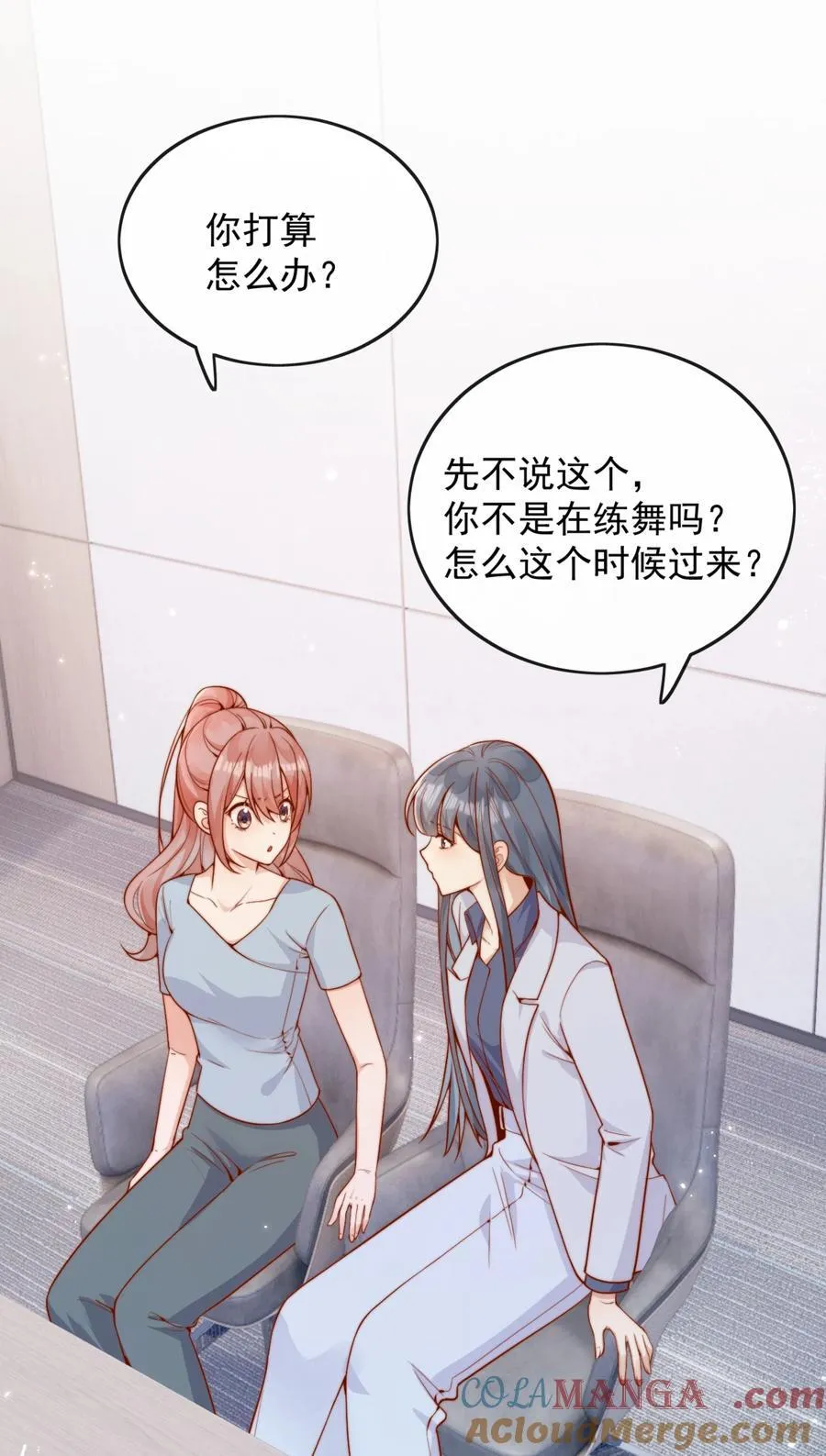 57 你能不能不要躲着我2