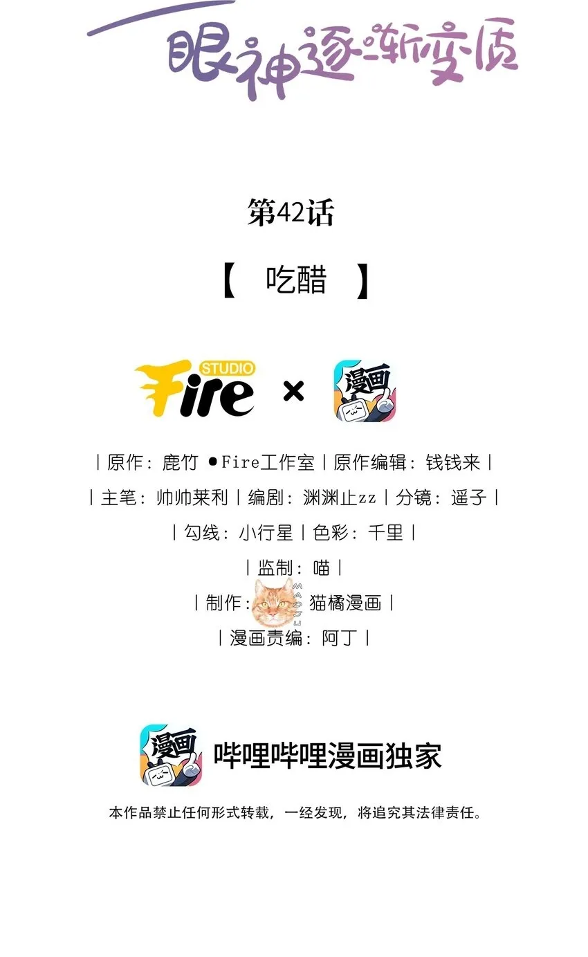 获奖名单 获奖名单3