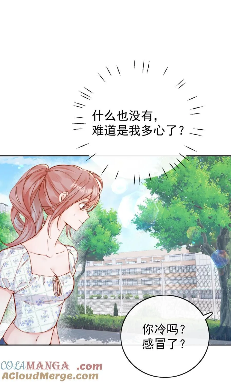 70 婚丧嫁娶，各不相干2