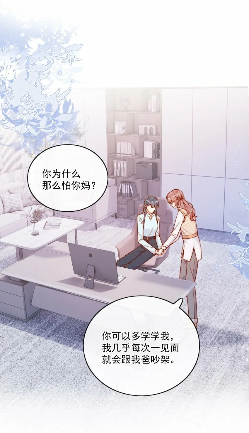 30 像女朋友一样2