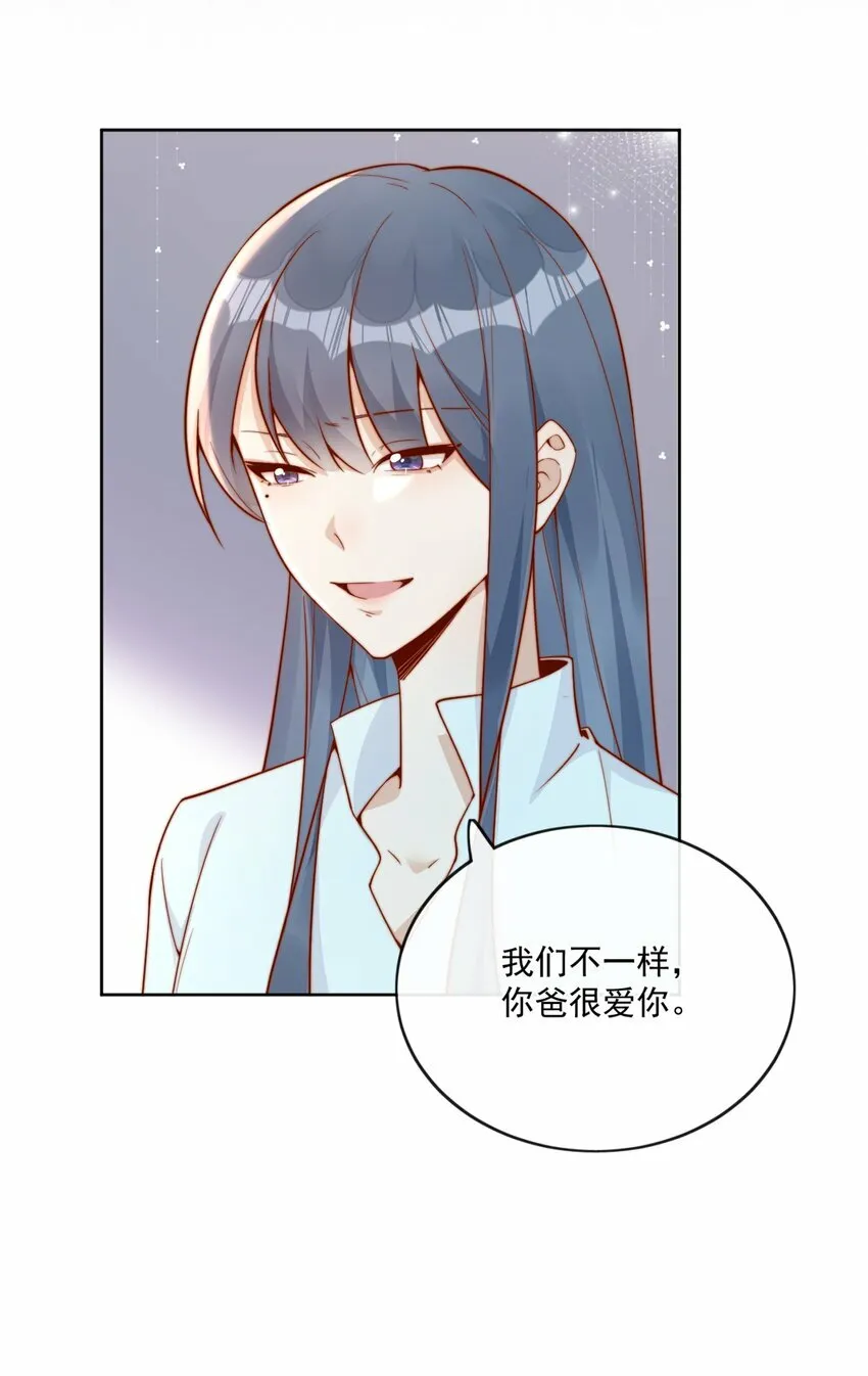 30 像女朋友一样3