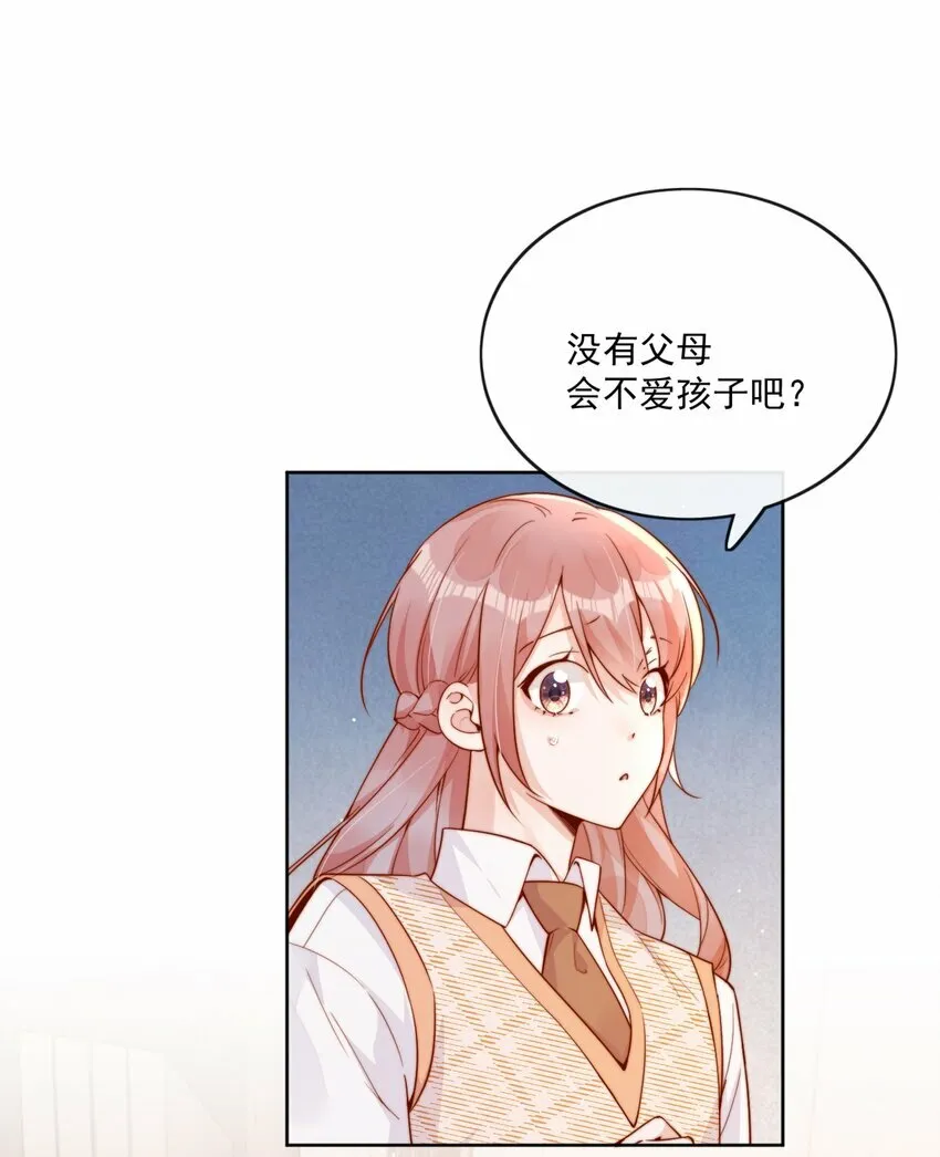 30 像女朋友一样4