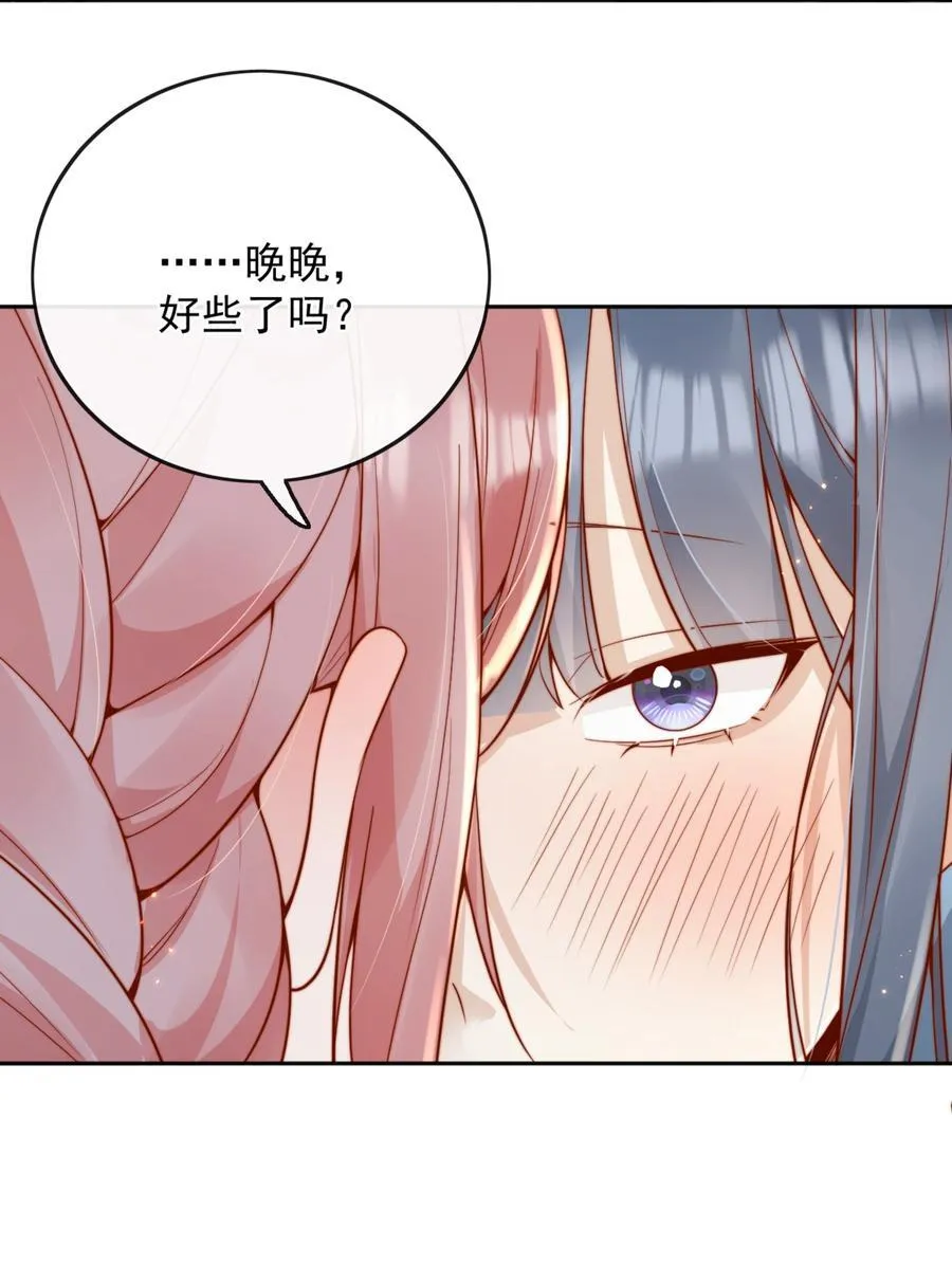62 被爱情滋润一样？！3