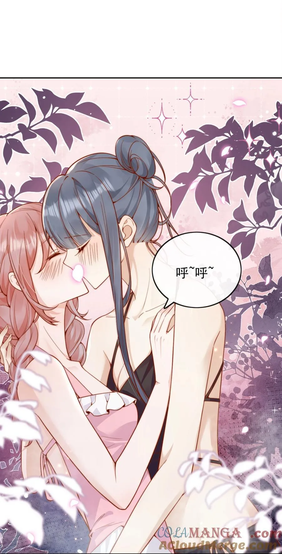 62 被爱情滋润一样？！2