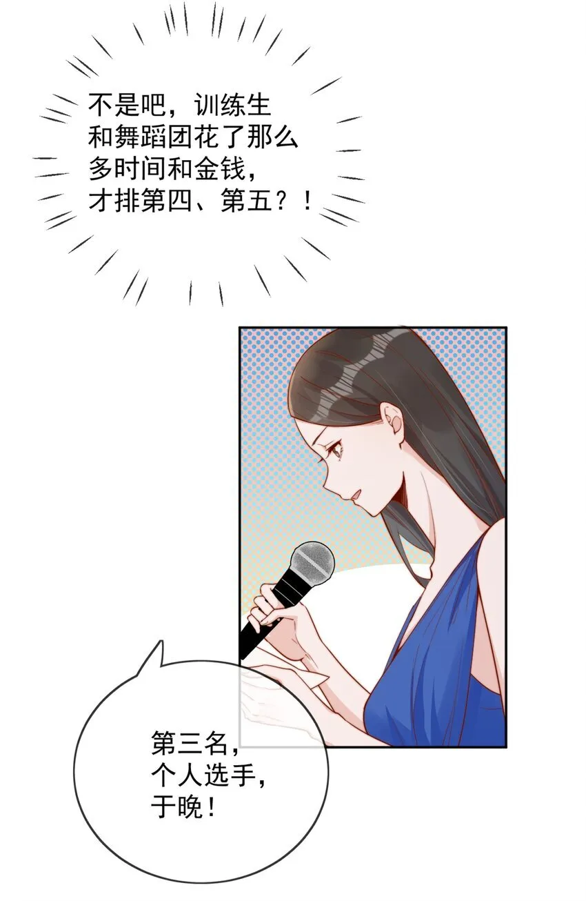 38 你是最棒的0
