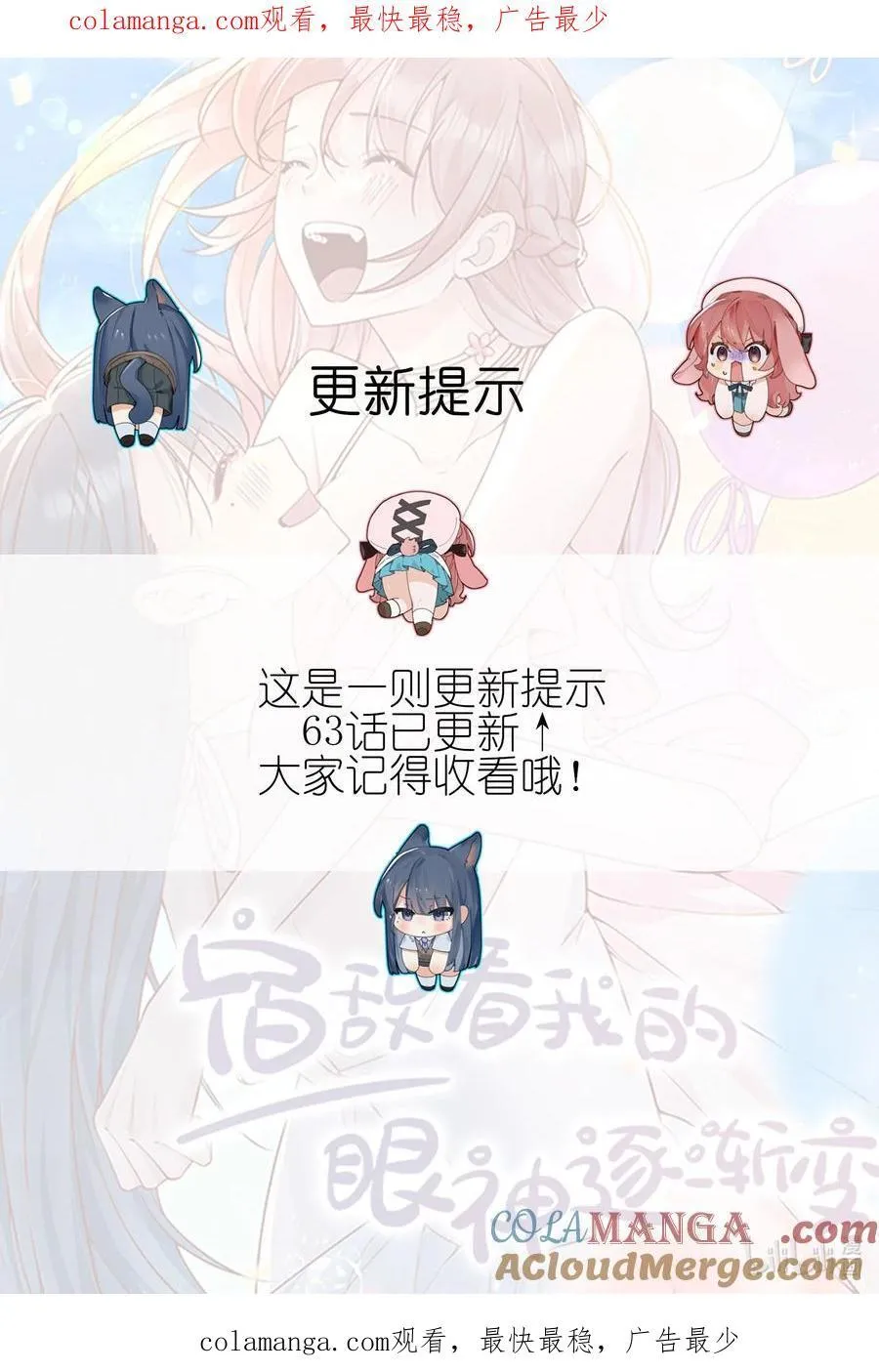 更新提示 更新提示0