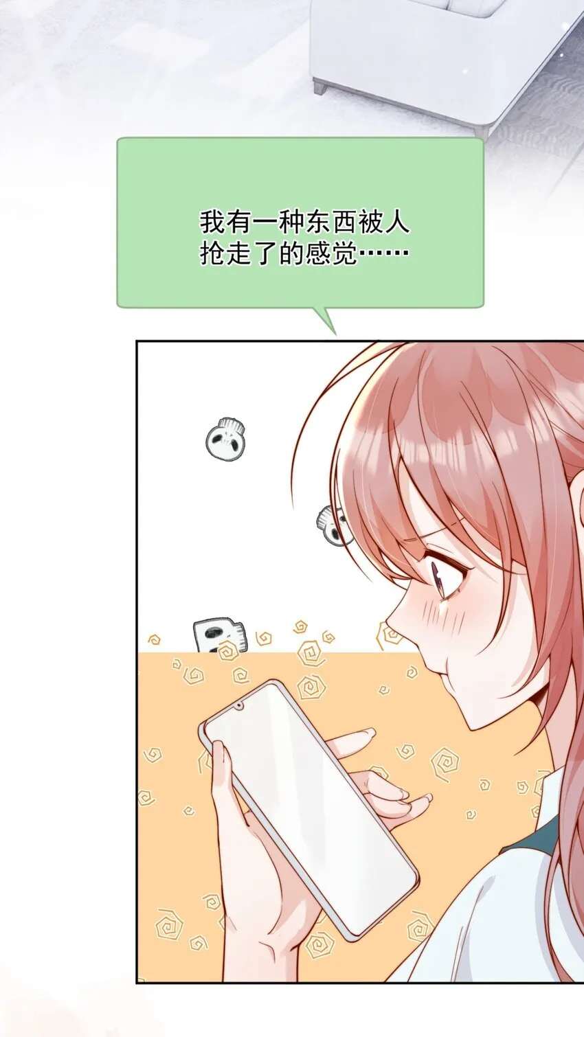 43 小妹妹，她喜欢的正是本人3