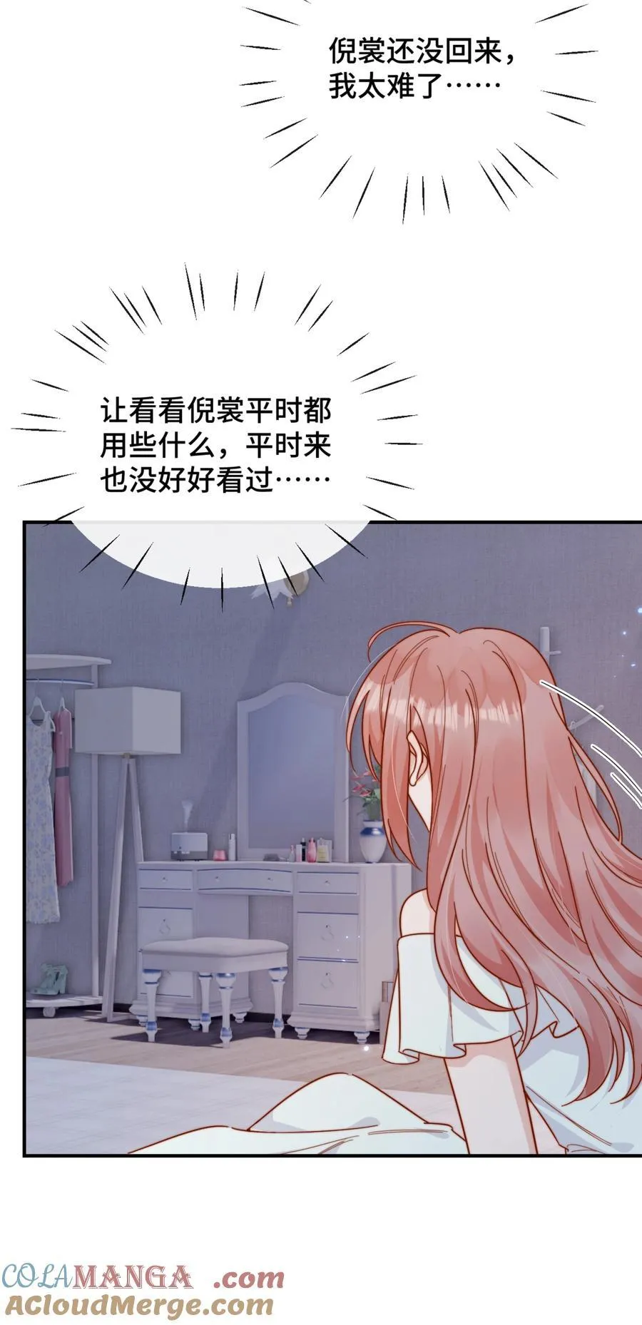 90 想给你看的信4