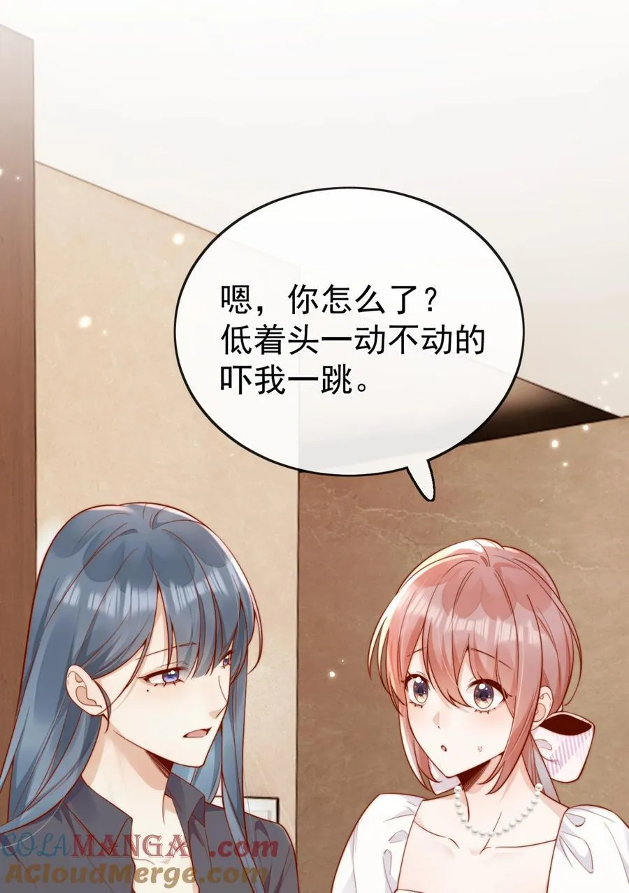 67 你要囚禁我？！4