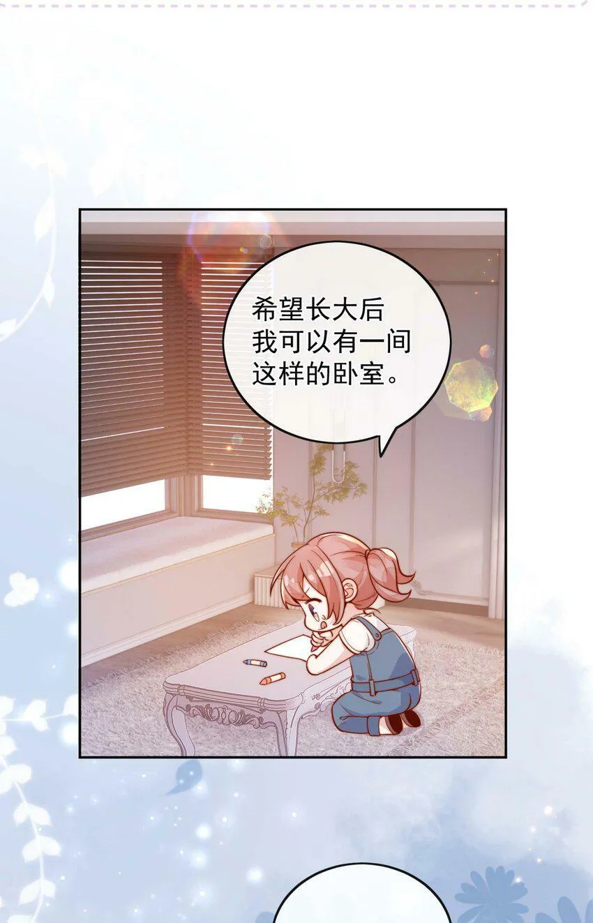 17 网暴？！4