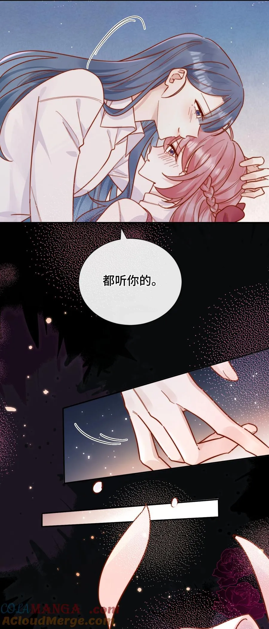 92 我想暗恋你4