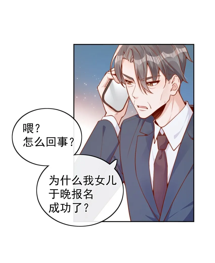 39 我喜欢于晚2