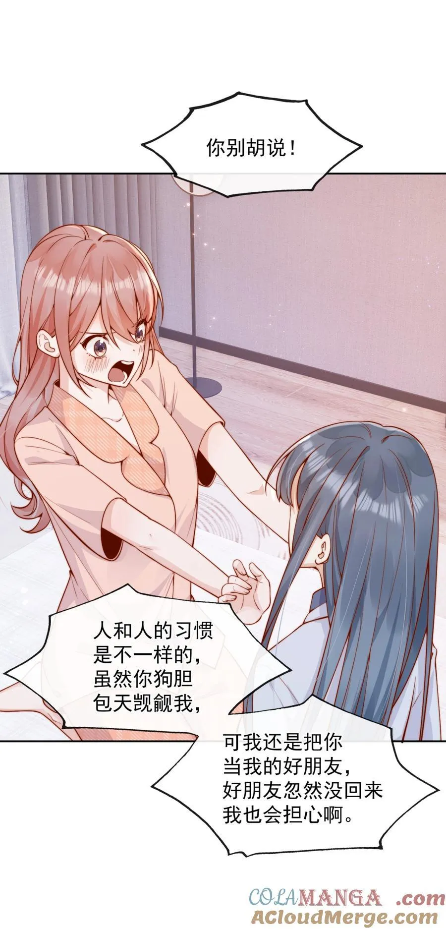 58 这也能磕cp2
