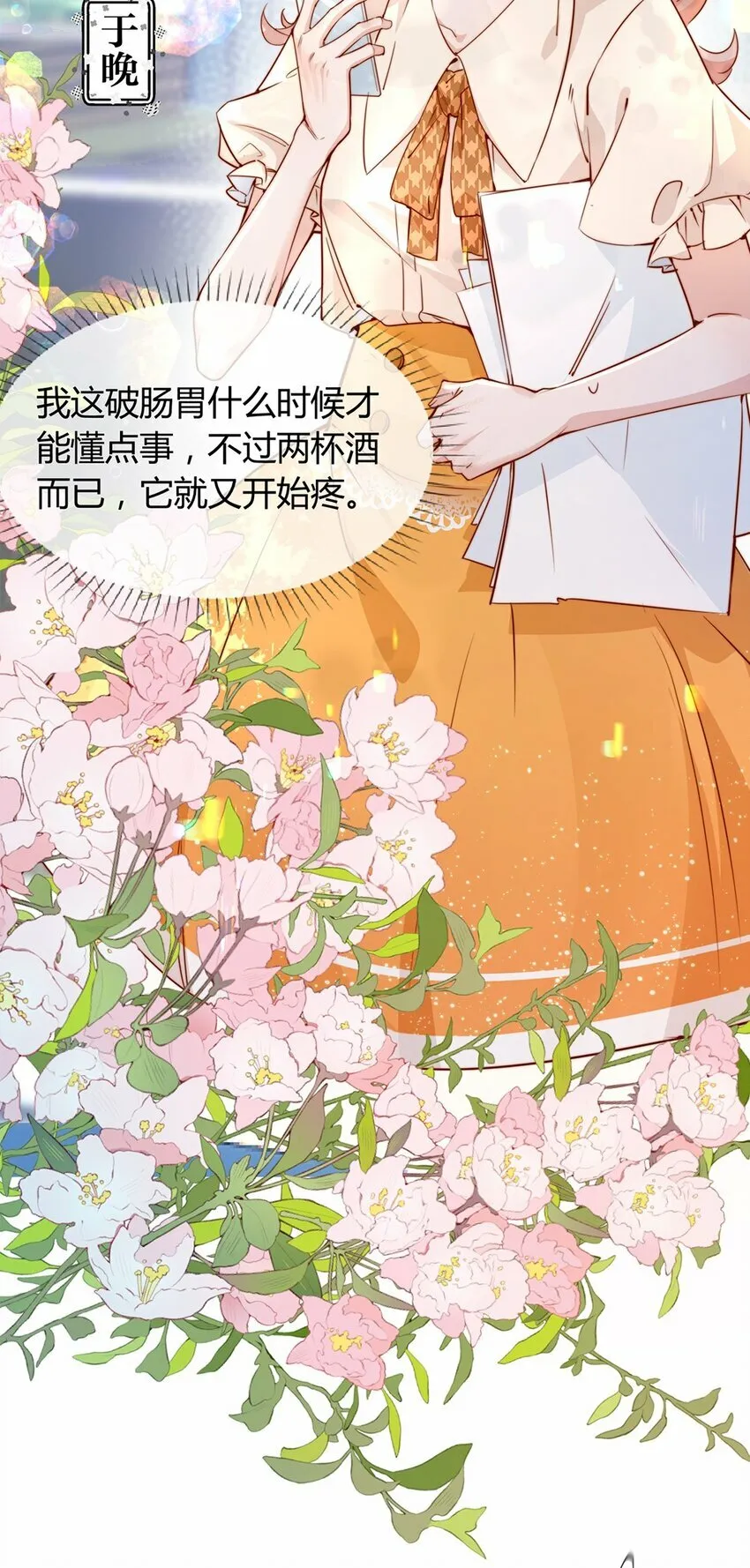 01 孽缘4