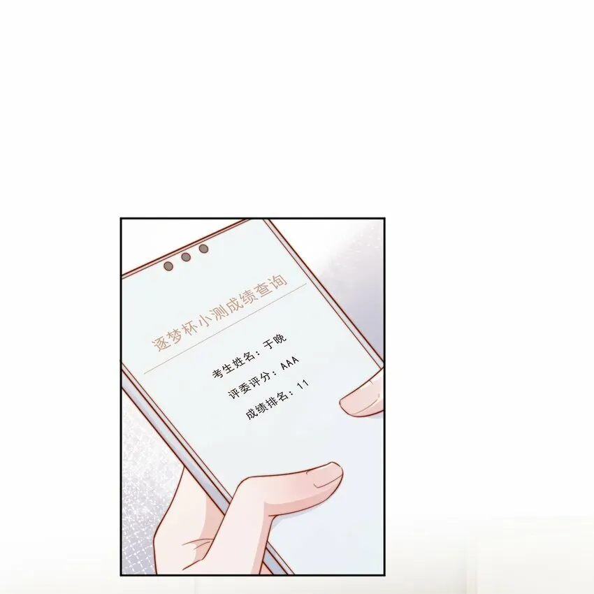 22 好朋友2