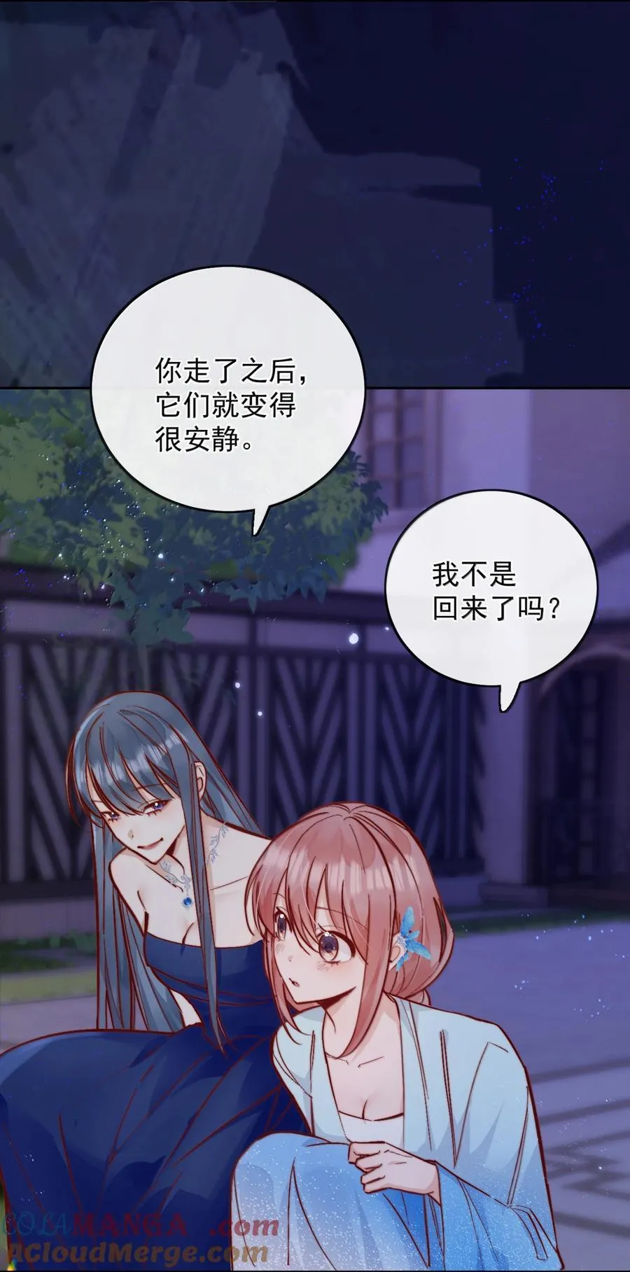 79 抱你4