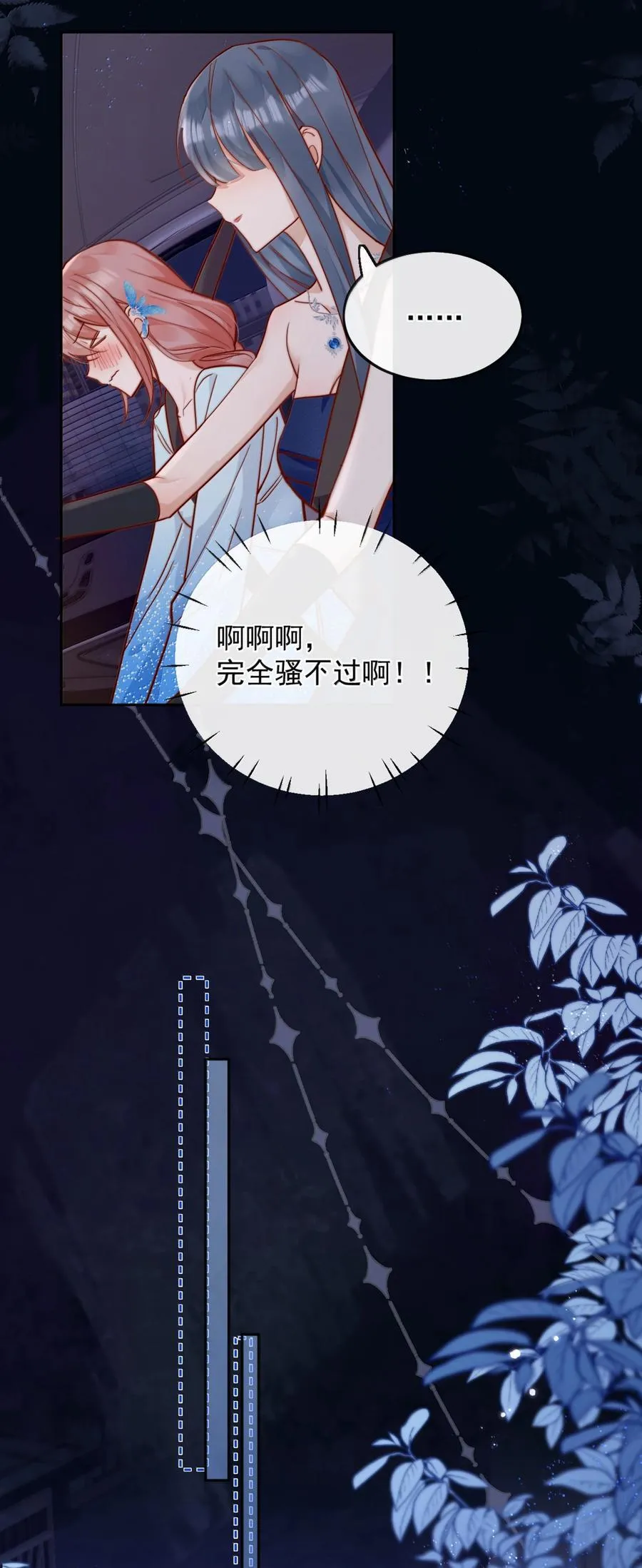 79 抱你1