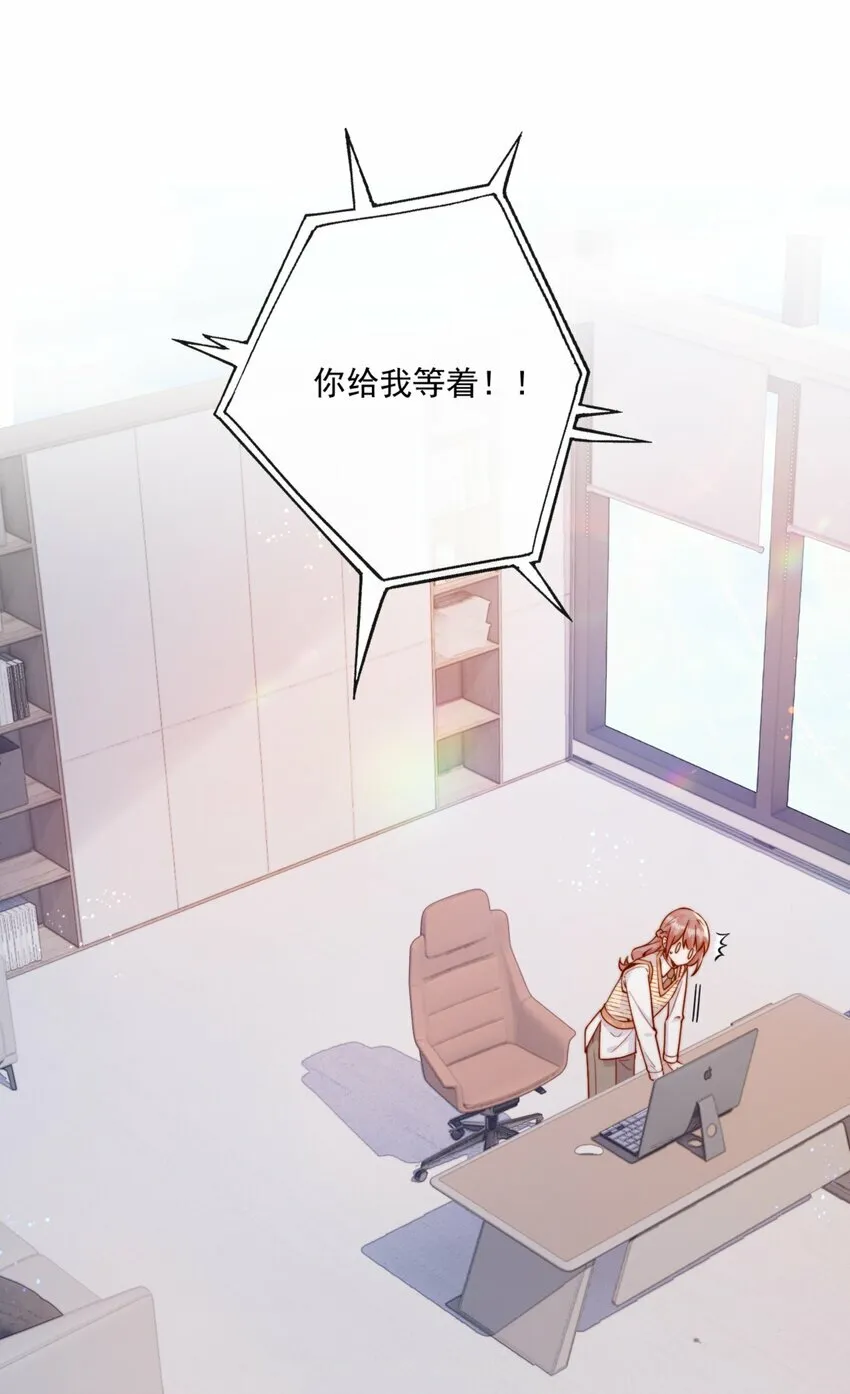 29 换我保护你0