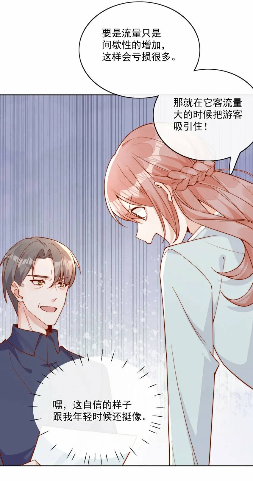 27 你们有一腿吧？3