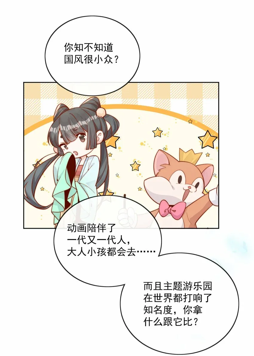 27 你们有一腿吧？4