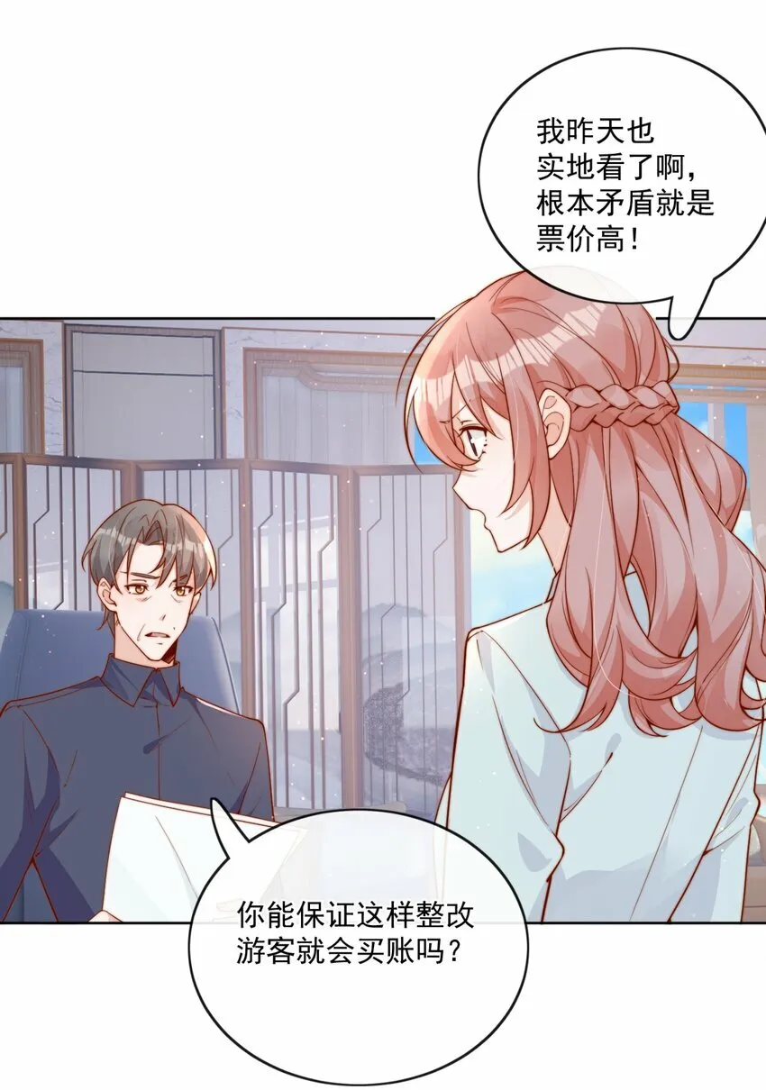 27 你们有一腿吧？2