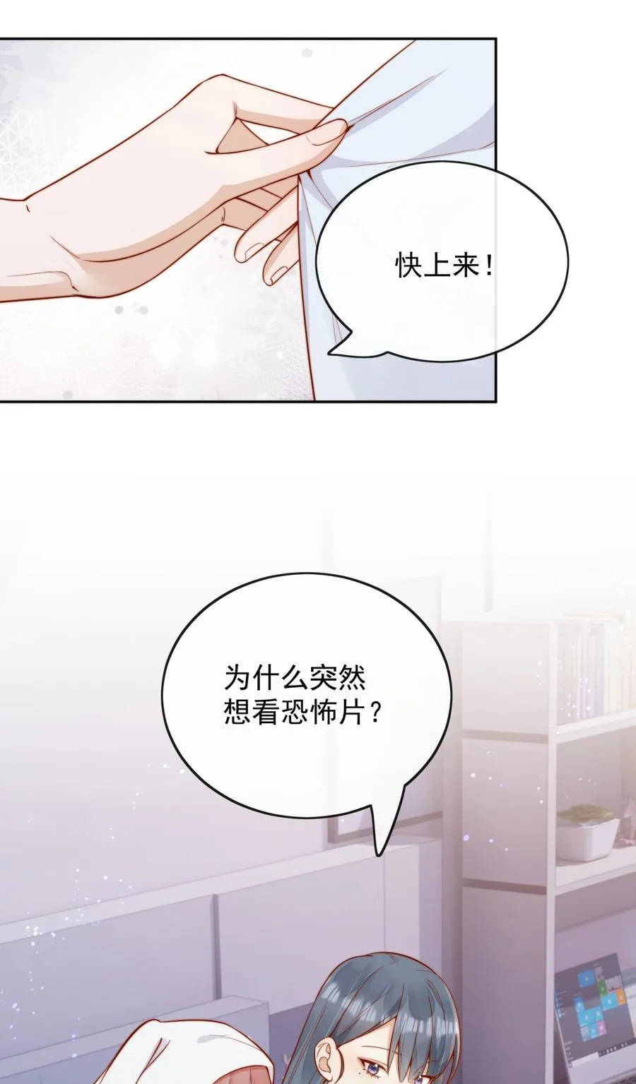 52 我想干4