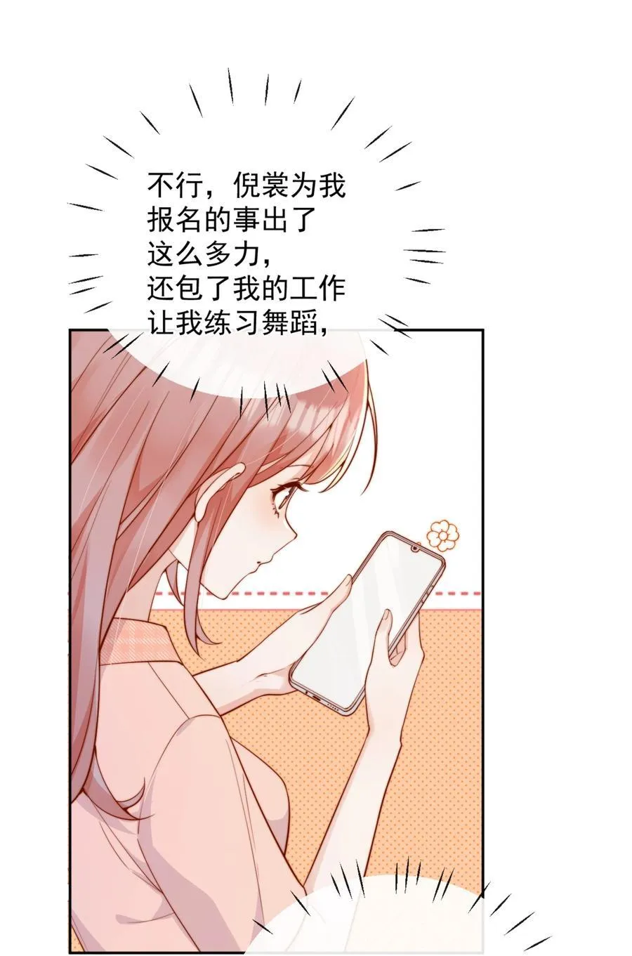 51 怎么有种情侣间做承诺的错觉3
