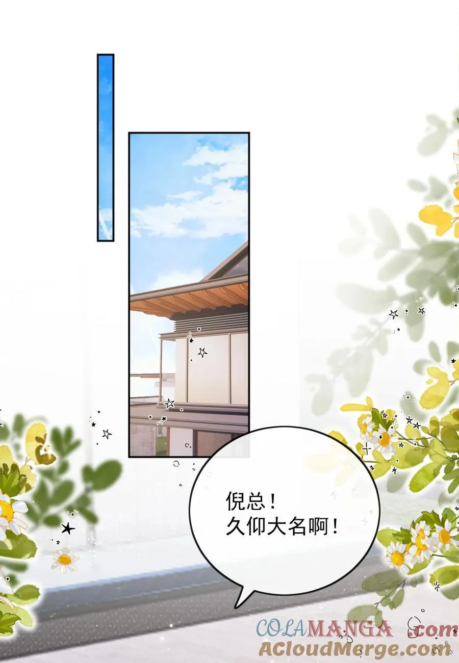 61 我替你疼，好不好？2