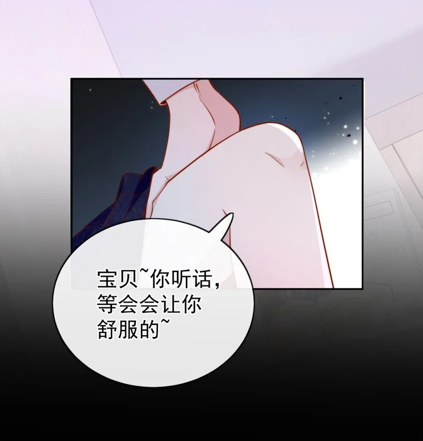 32 你是我的4