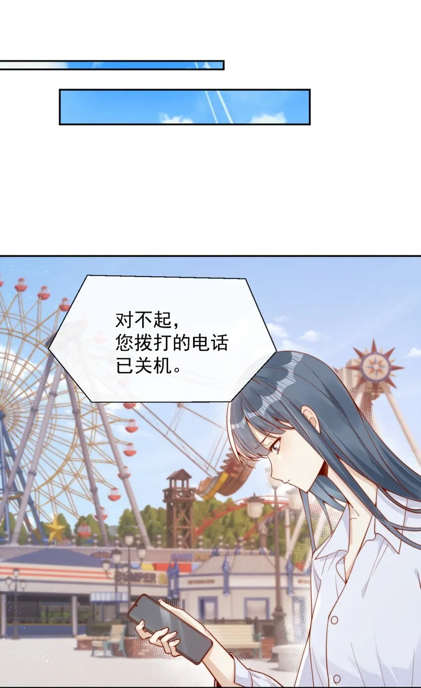 41 听出了带男朋友的微妙感2