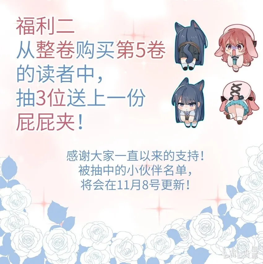 新卷预告 新卷预告2