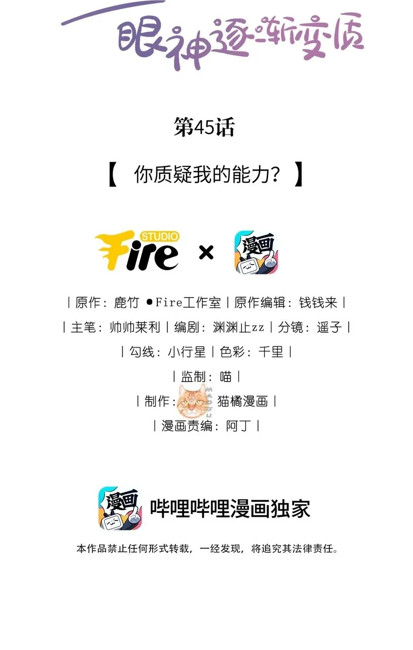 新卷预告 新卷预告4