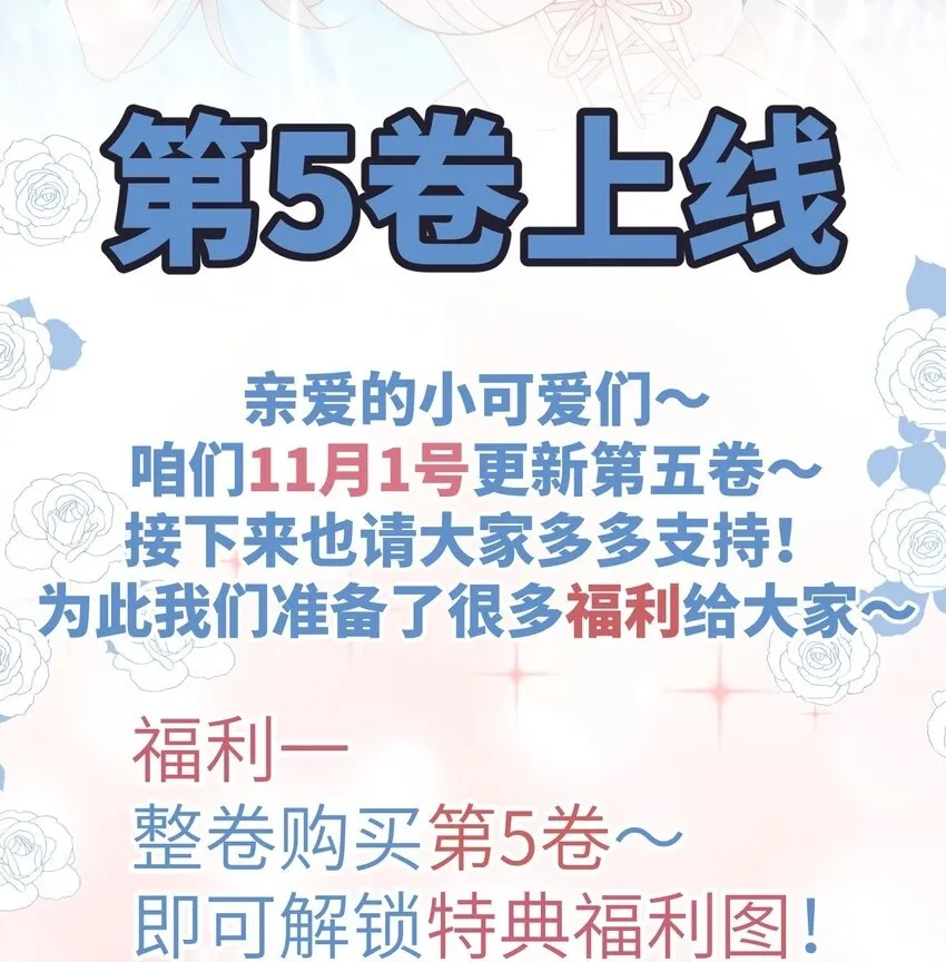 新卷预告 新卷预告1