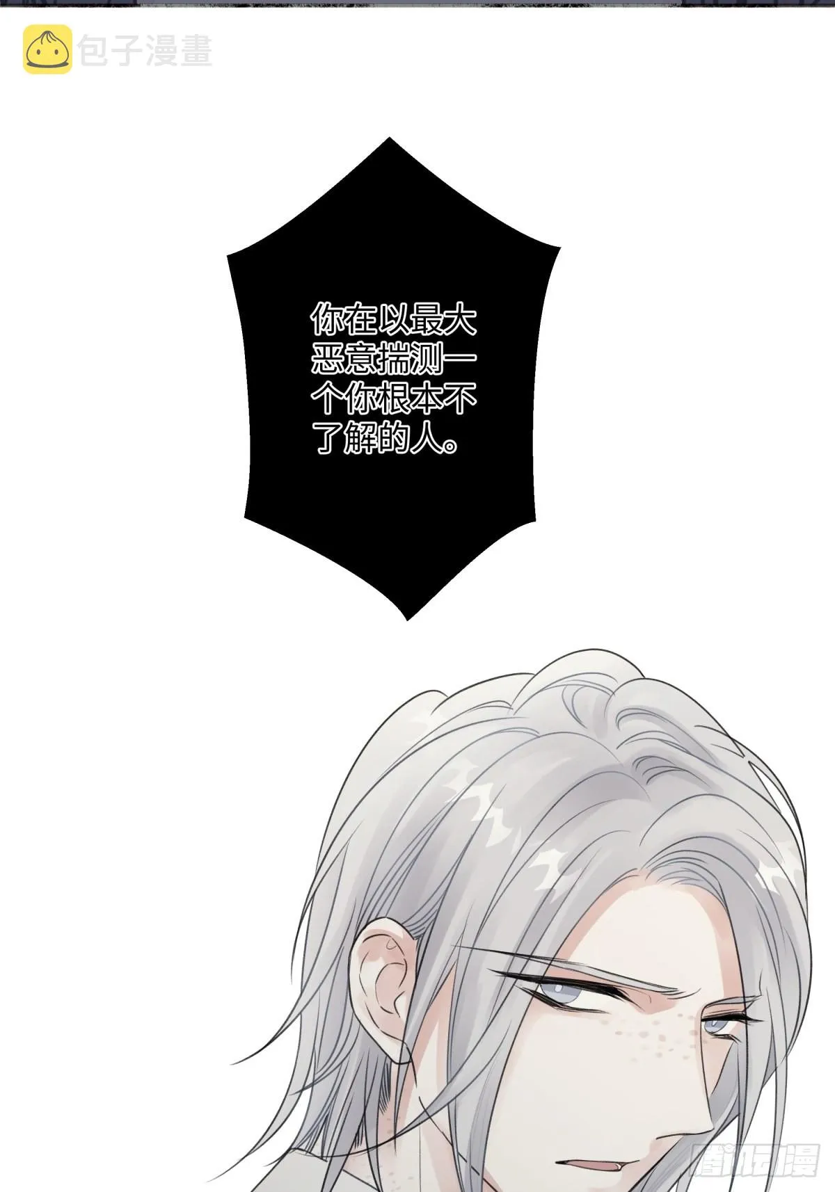 32 他所看到的世界4