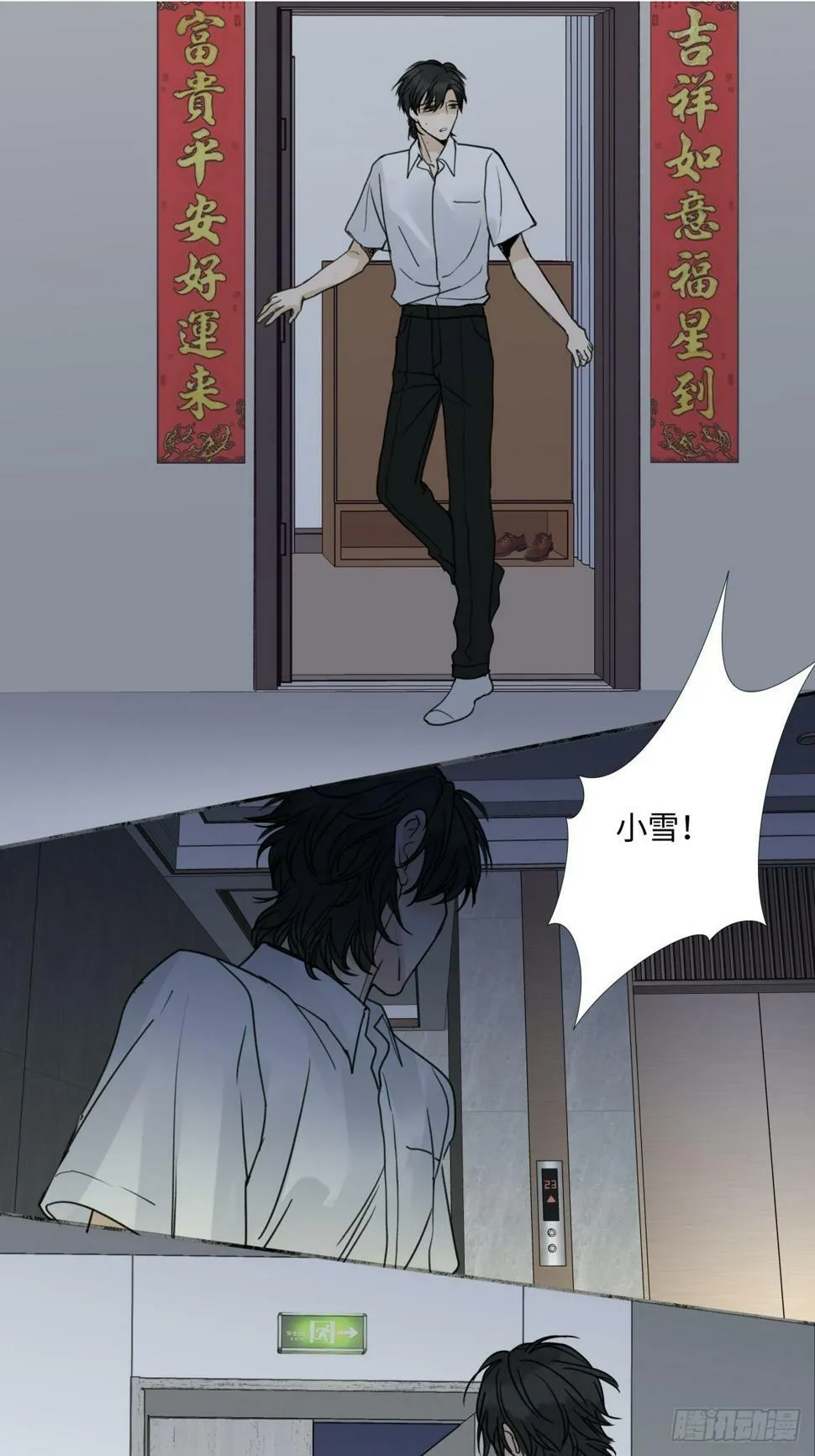 46 迷惘1