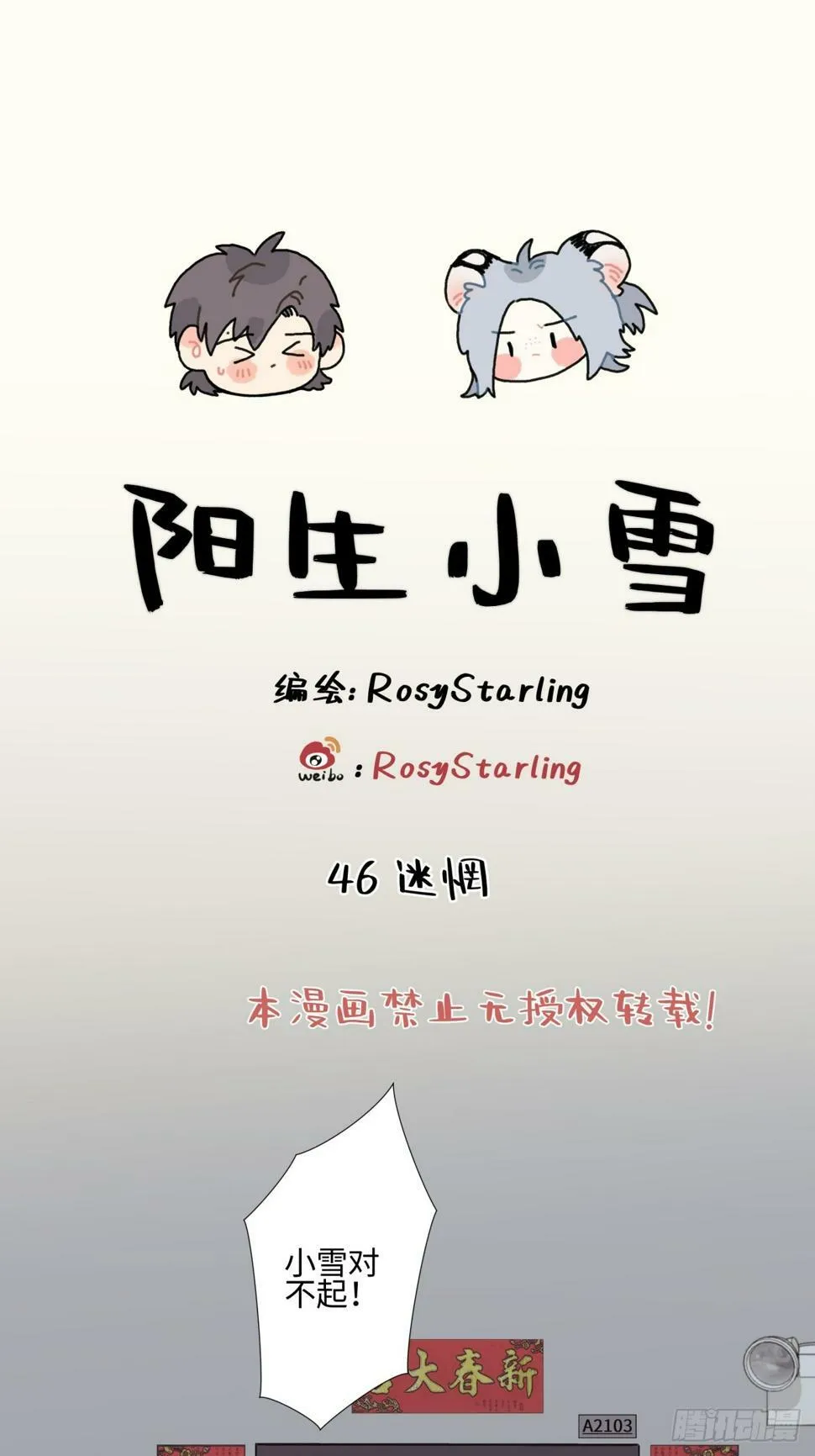 46 迷惘0