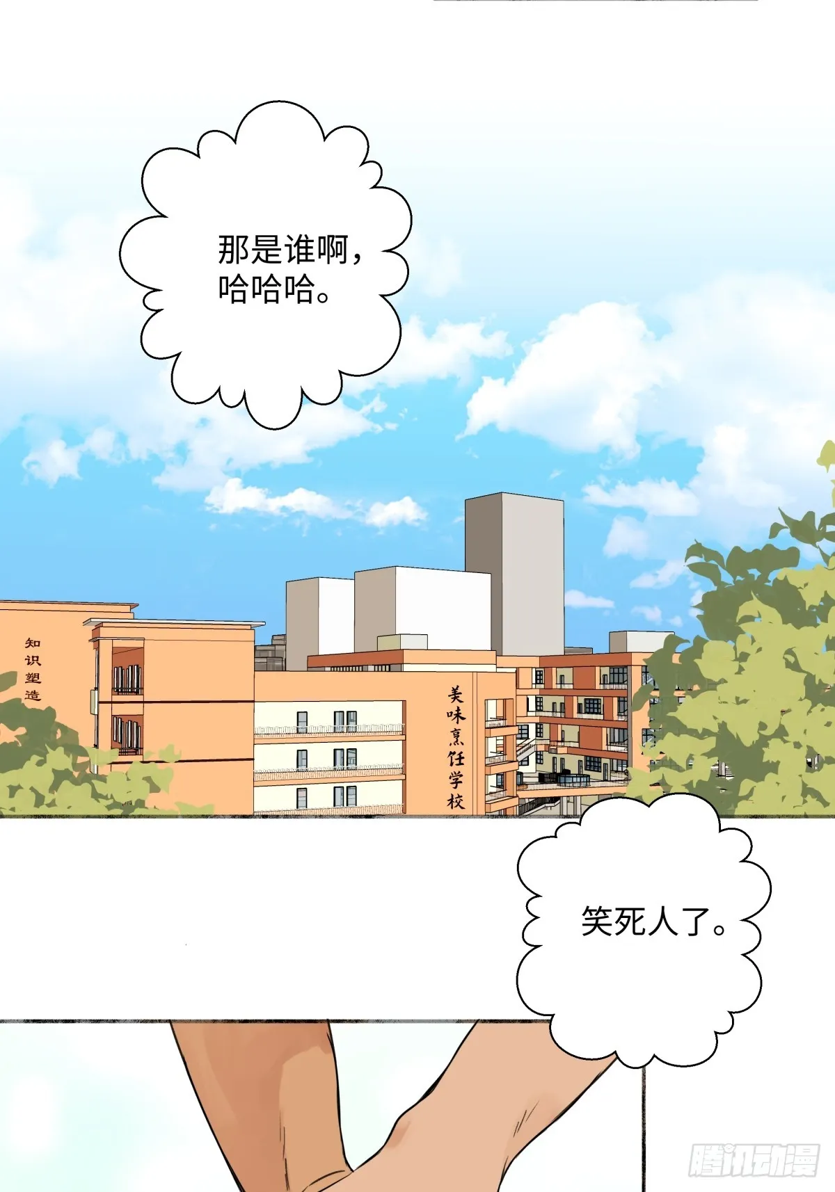 40 夏日将临2