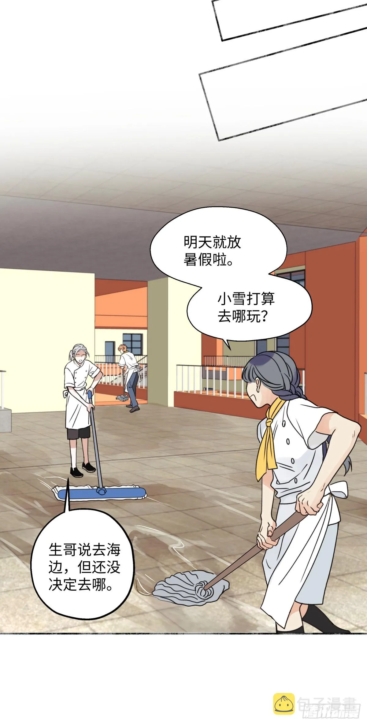 40 夏日将临1