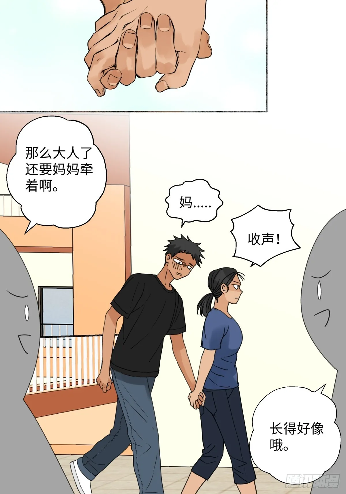 40 夏日将临3
