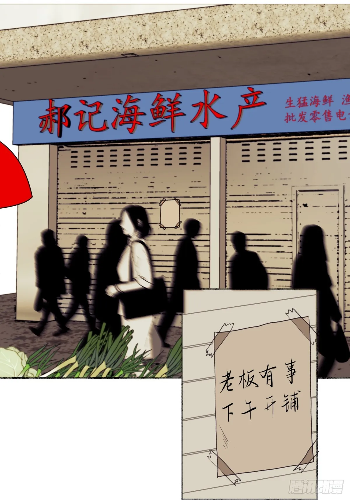 40 夏日将临1