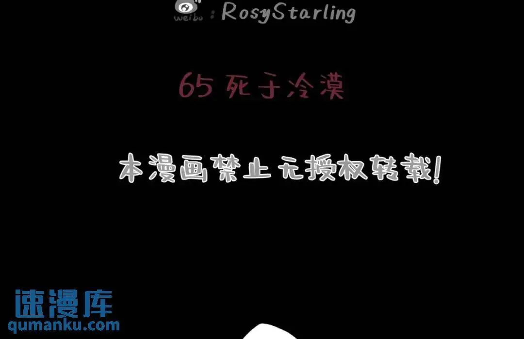65 死于冷漠1