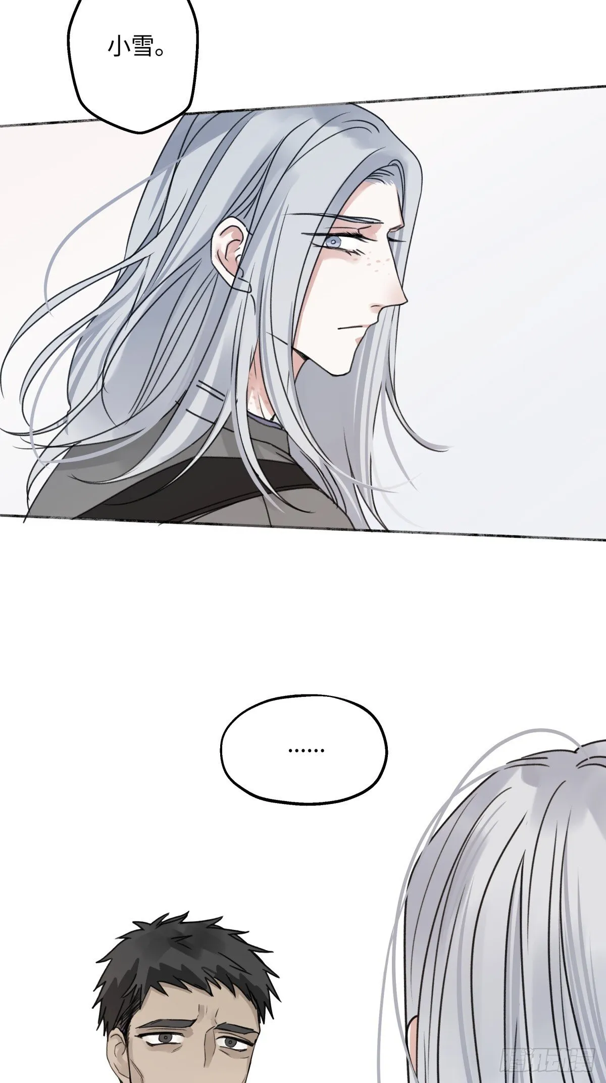 77 迟来的在乎4