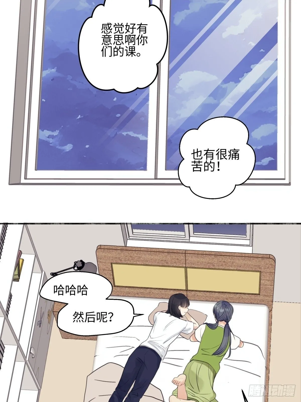 48 躲避1