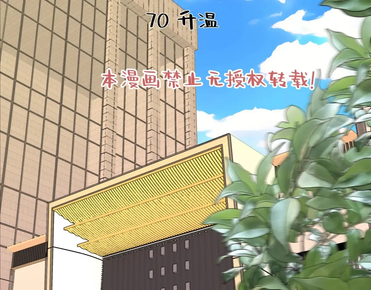 70 升温1