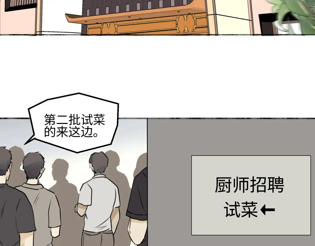 70 升温3
